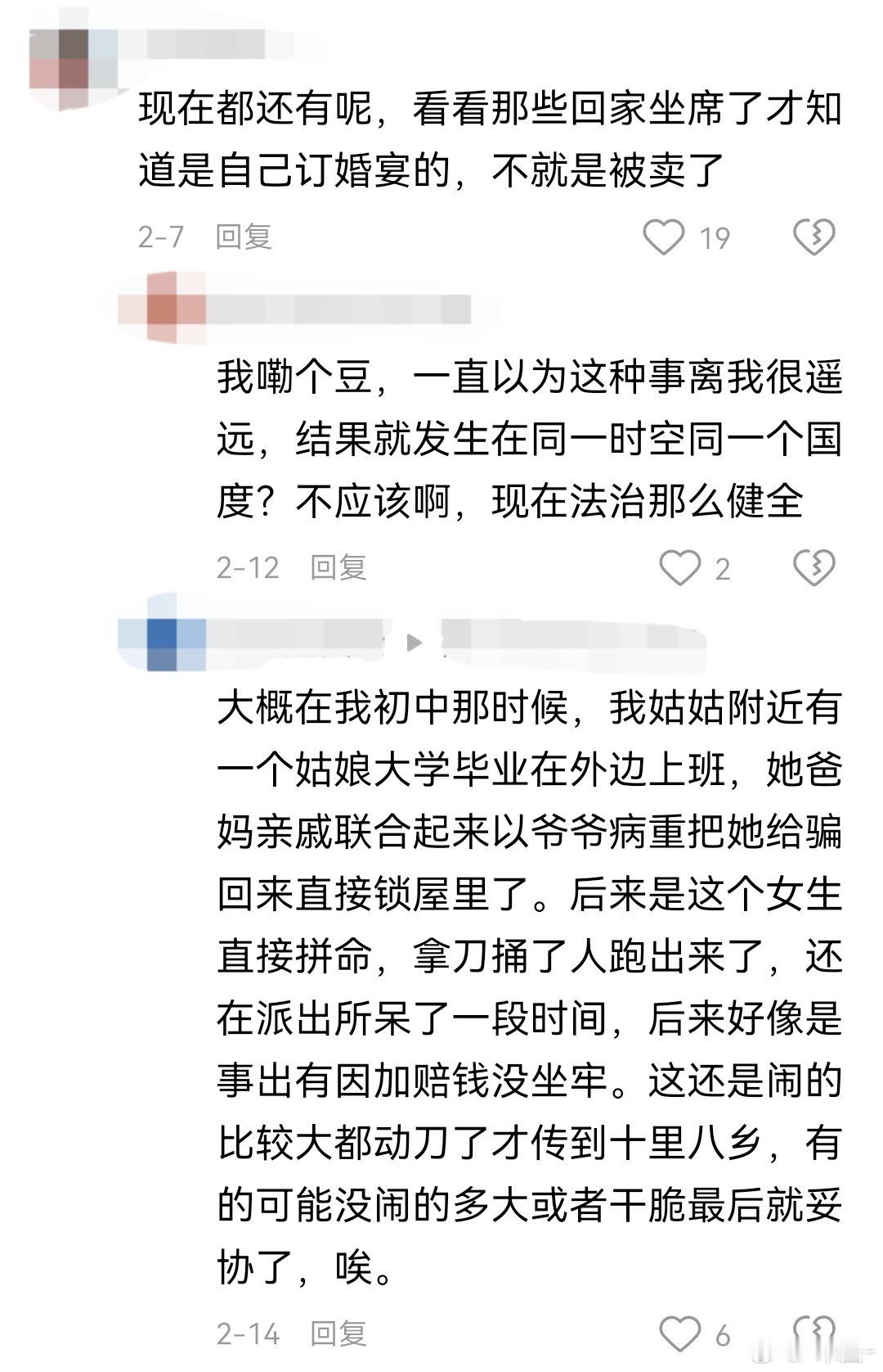 投：酷酷的大女人​​​