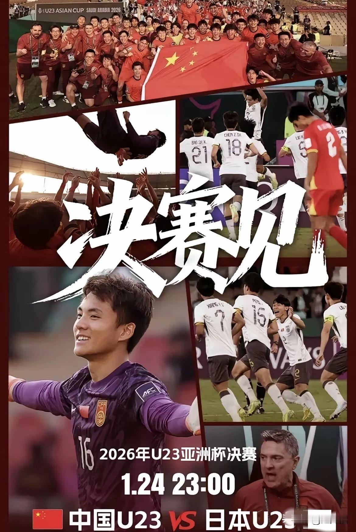 创造历史！U23国足3-0完胜越南，有4件事让人没想到！1、没想到主教练安东尼