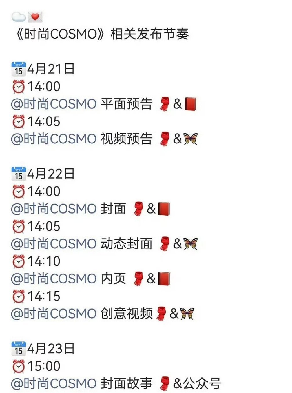 李昀锐的五大来了