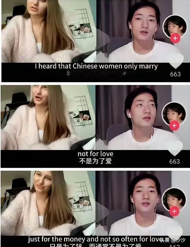 国内女生的脸丢大了，一位博主和老外女子连线聊天，结果直接被老外女子贴脸开大，