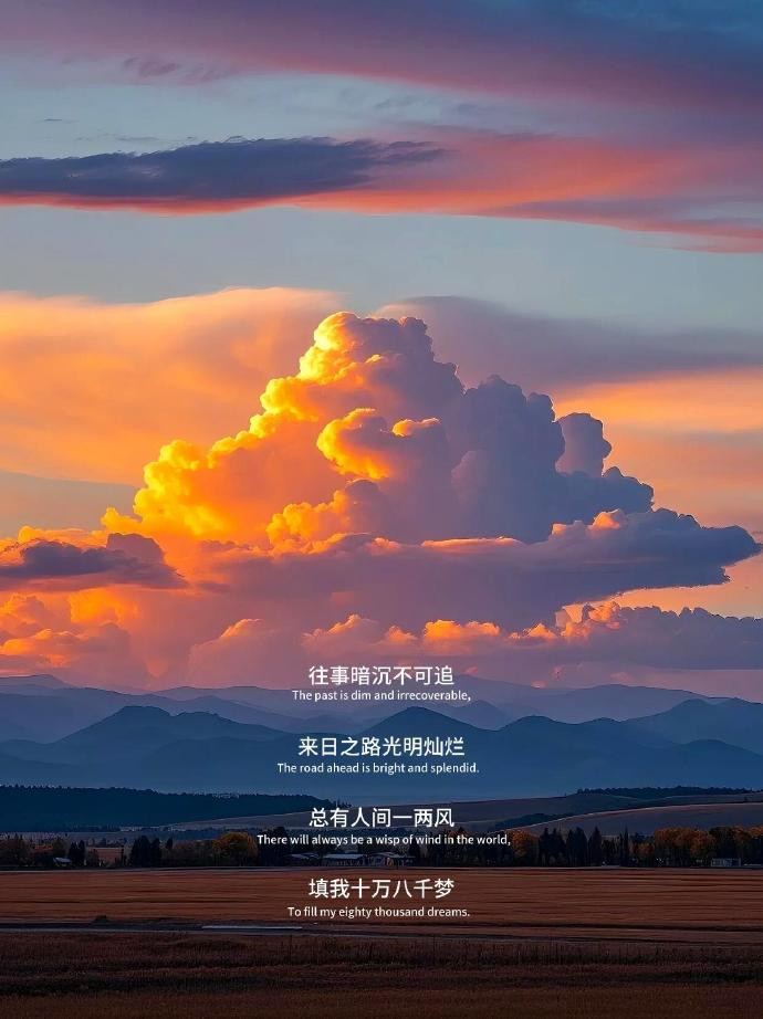 岁月永远年轻，我们慢慢老去，你会发现，童心未泯，是一件值得骄傲的事情。——宫