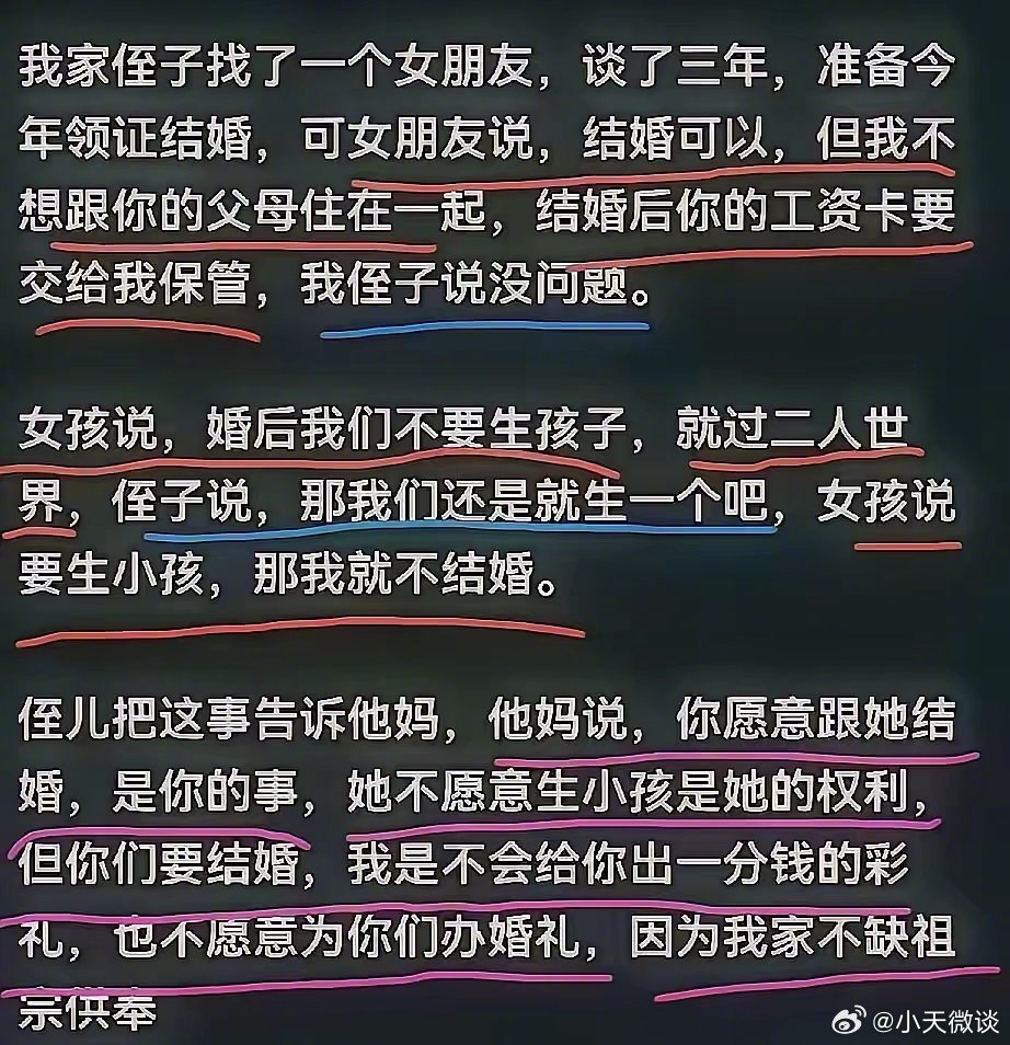 妈妈做的太对了！​​​