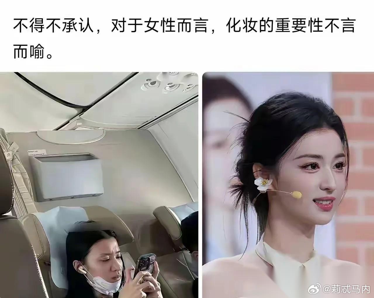 没想到明星也有碳水脸，素颜的王楚然就是标准碳水脸，蜡黄的皮肤、浮肿的脸，完全和美