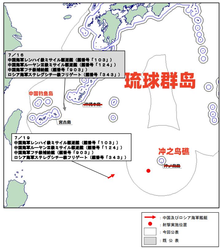 解放军去冲之鸟礁了....[鼓掌][赞]19日，中国海警两艘导弹驱逐舰与一艘补