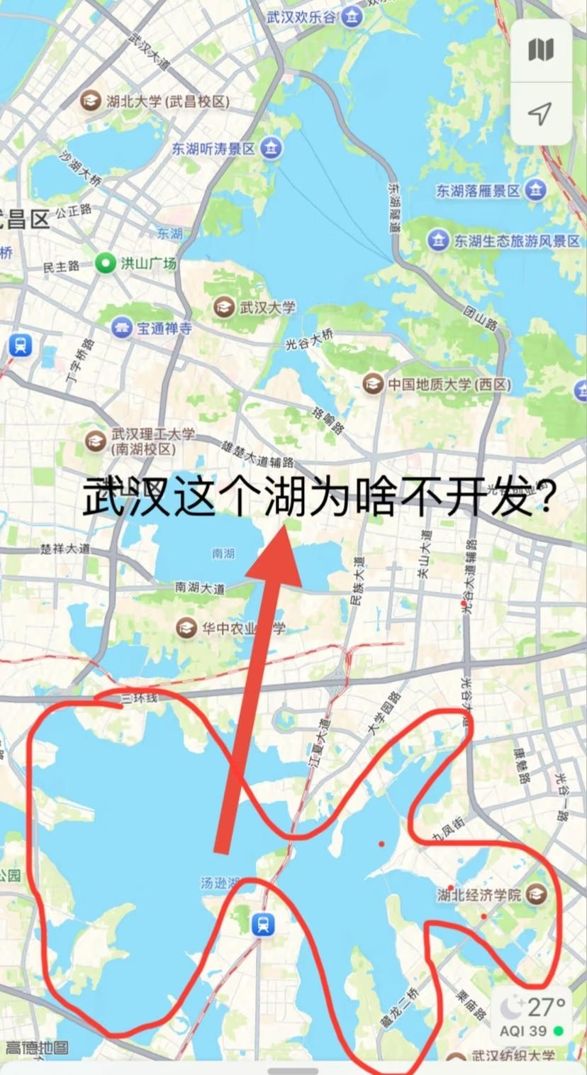 武汉的湖大多已难以开发。[捂脸哭][捂脸哭][捂脸哭]当年卖地过度，许多湖边土地