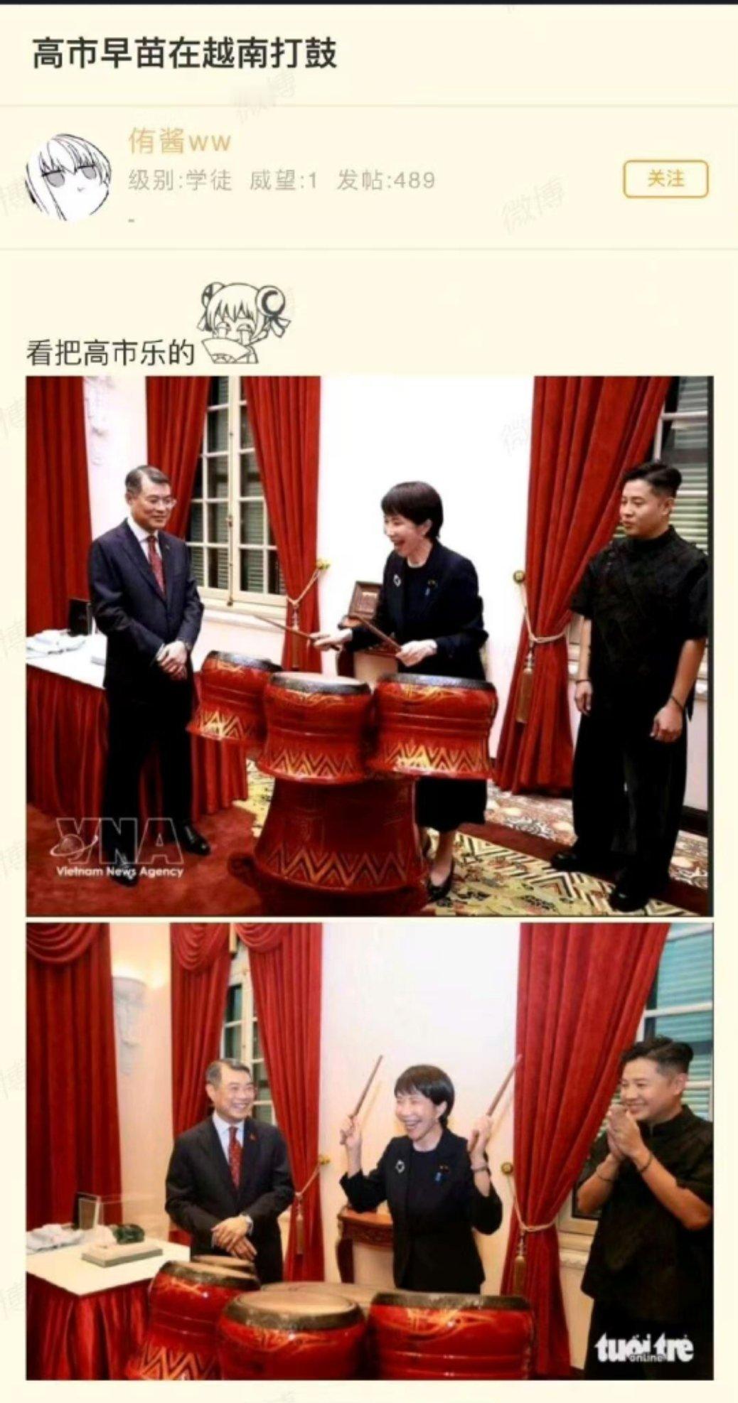 公元2026年夏，（安南）王令倭王为其击鼓，从之