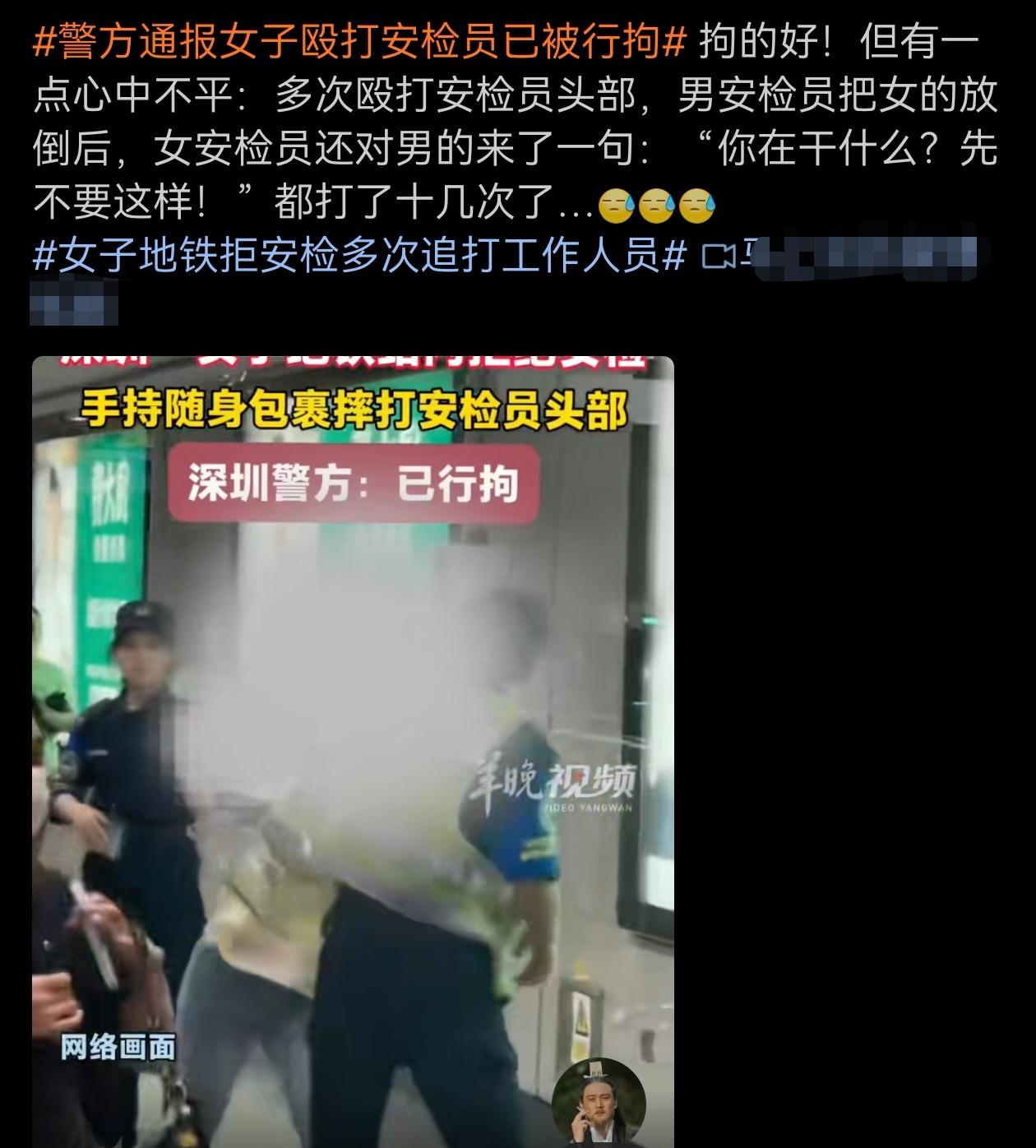 有些女性为何会这样肆无忌惮？看了视频，真是气得不行，狂妄到了极点！
