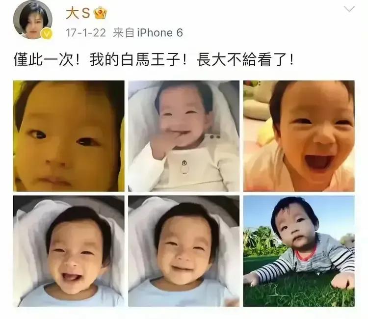 大S对孩子的保护，其实早就写在明面上了。她说过“长大了不给看”，后来微博里