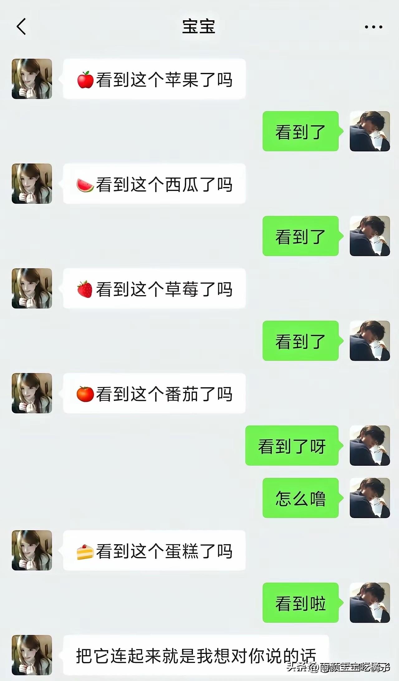 不是，我居然秒懂！[捂脸哭]