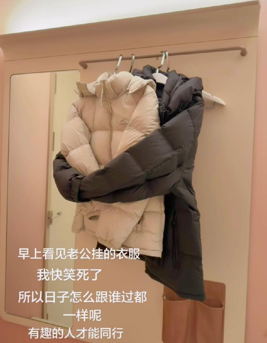 生活怎么会跟谁过都一样呢。有趣的人才能同行。都说一个被窝里睡不出两个人。能做夫妻