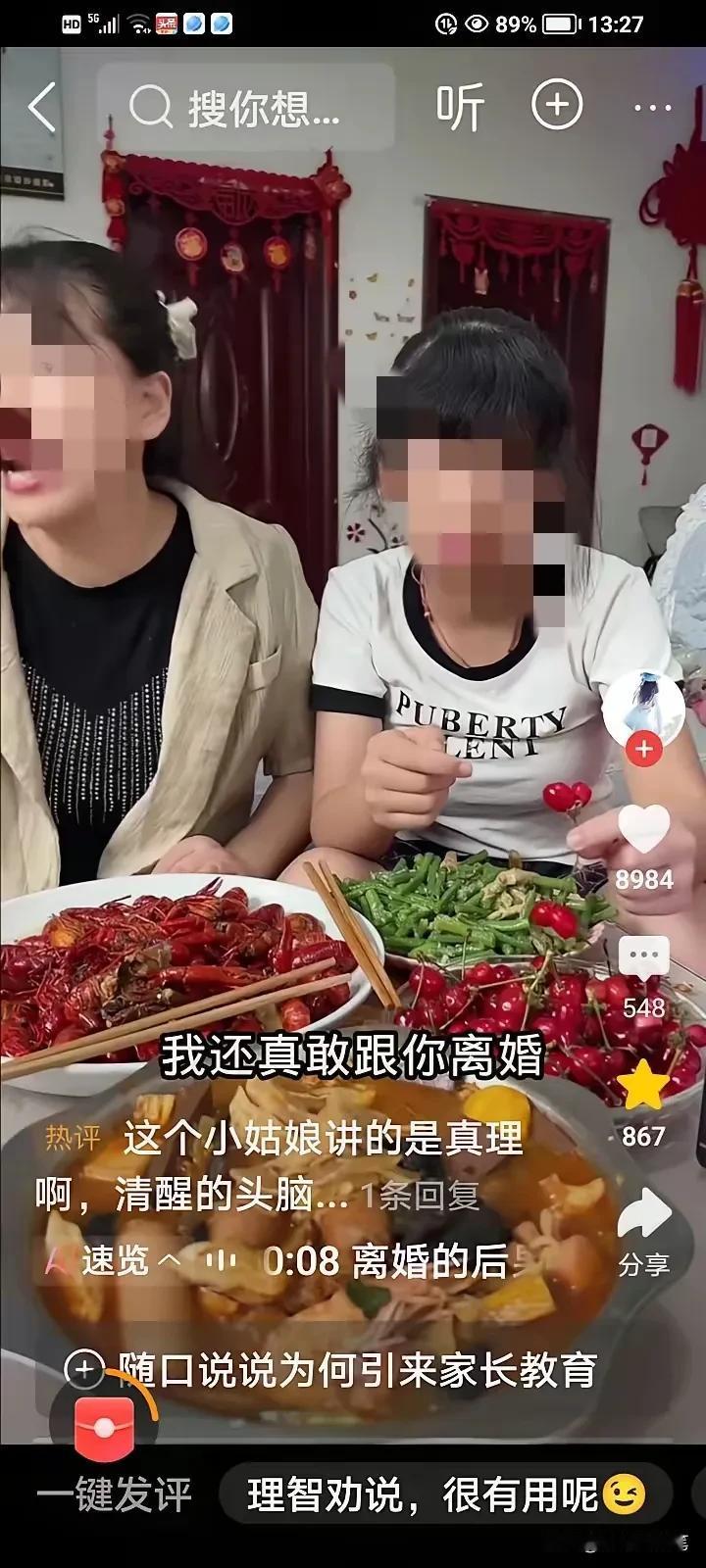 饭桌上热气未散，夫妻争执突爆发。妻子拍筷怒斥丈夫：