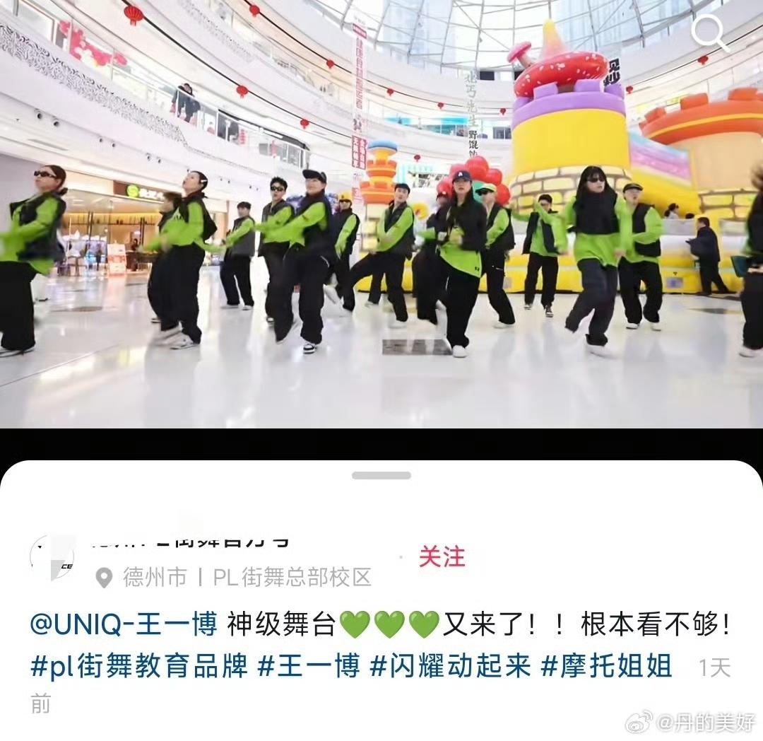 王一博：从春晚封神到巴黎杀疯，时尚天花板王一博真的是内娱时尚标杆！春晚高定