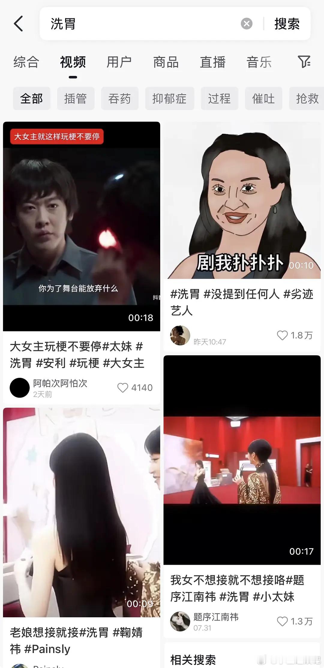 田曦薇被下的黑水太多了吧？