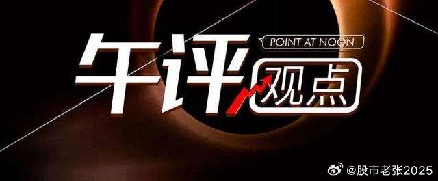 主板资金流出最多的二十家公司分别为：紫金矿业、北方稀土、华胜天成、中国卫星、兆易