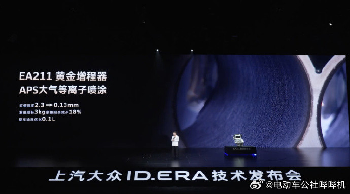 机皇ea211黄金增程步入增程3.0大众最经典的发动机之一，EA2111.5