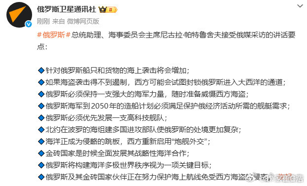 俄罗斯寡妇的春梦，越打越有钱的俄罗斯🇷🇺黑海舰队被没有海军的乌克兰🇺🇦团