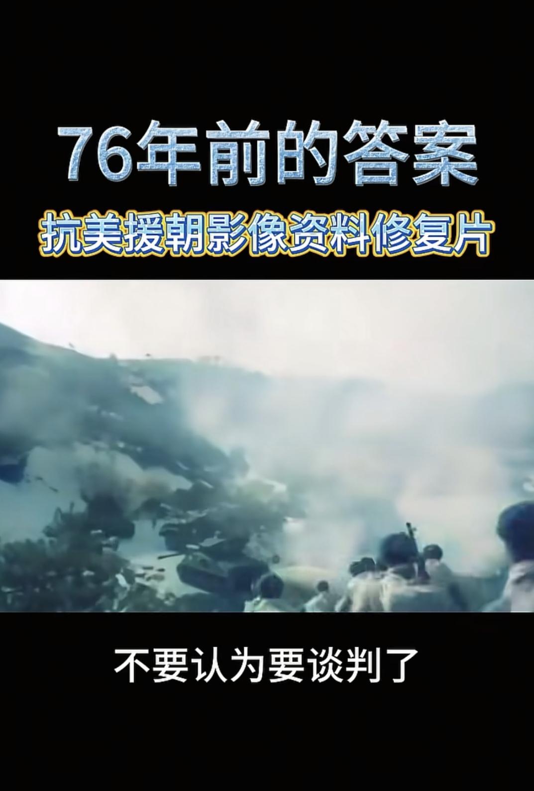 美:阿中你家这个视频是什么意思中:啥视频啊美:76年前的答案中:这不是夸