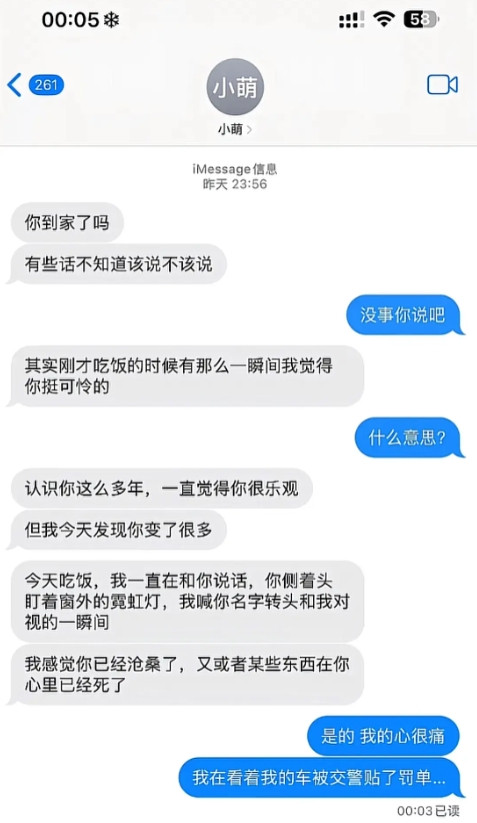 成年人的崩溃就在一瞬间。