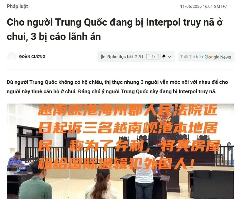 房东收留中国逃犯被判刑你敢相信吗？一个国际通缉犯，竟然在