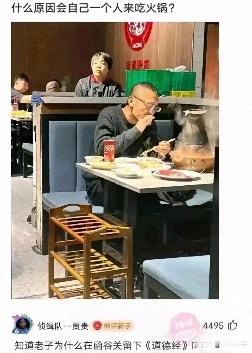 一个人可以孤独到什么程度？