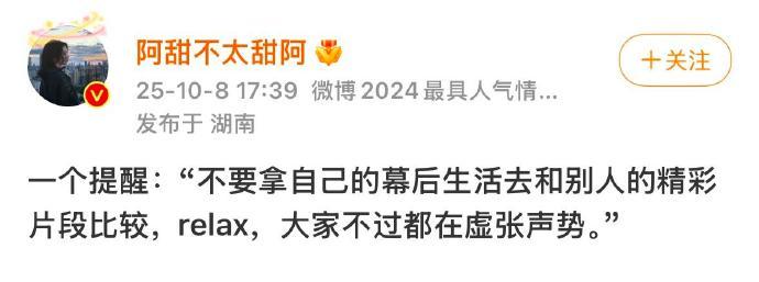 好通透！这段话彻底杀死了我的焦虑​​​