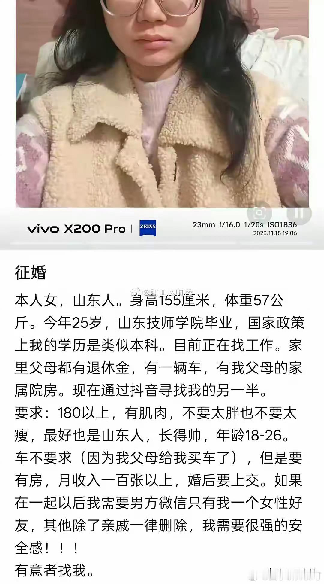 小姐姐你好，你这个半个脸就看的我要吐了，文字我就不看了。​​​