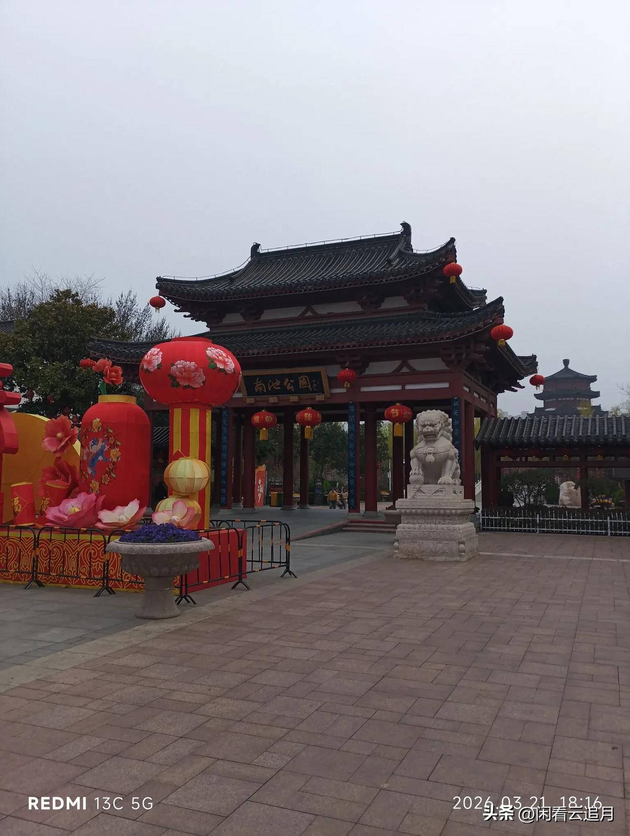 城市新建公园的典范——济宁南池公园！南池公园重建于2010年6月，园区占地面积