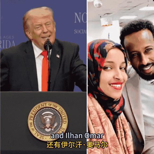 特朗普什么都敢说：直接骂黑人女议员和自己兄弟结婚乱伦！特朗普在佛罗里达演讲中猛烈
