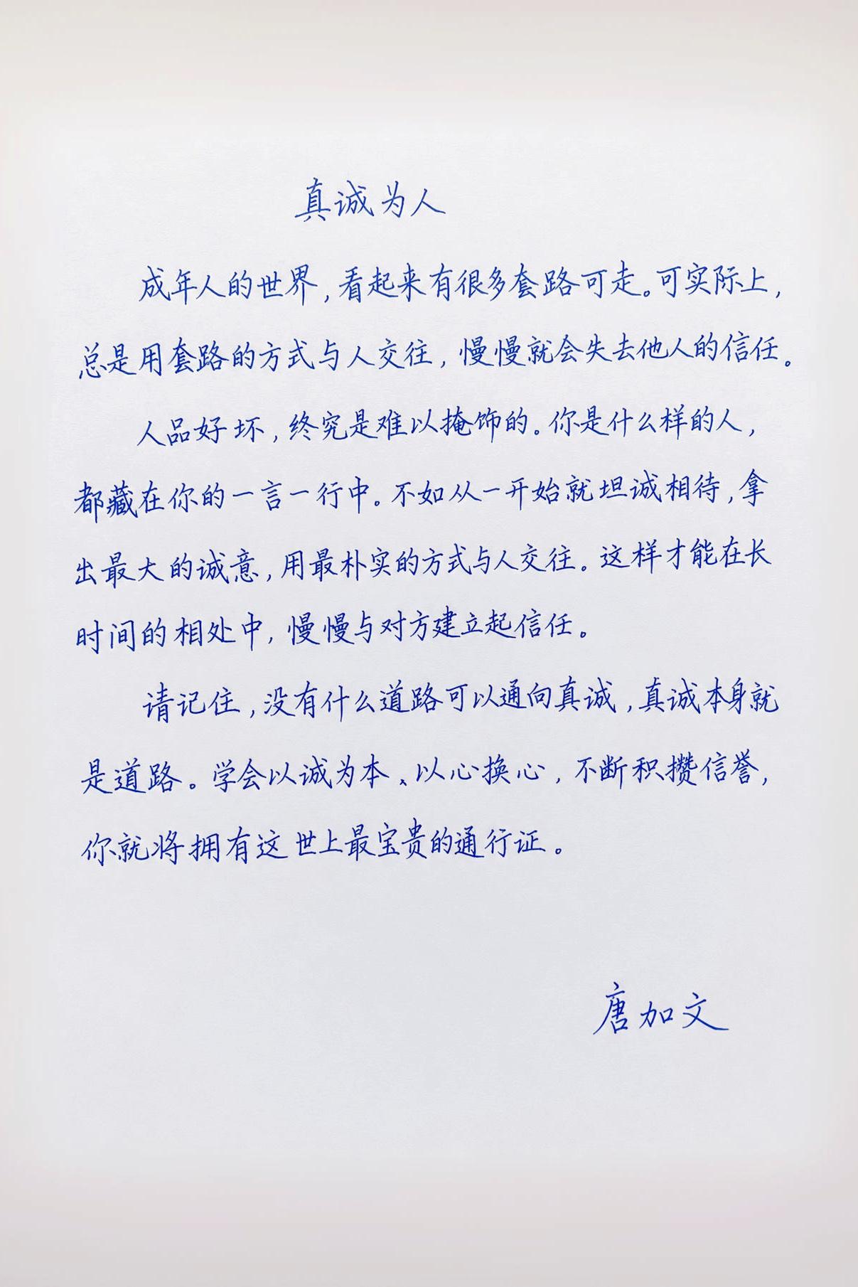 【一张“多买的火车票”】——暴露了多少人分不清“事实”和“观点”现在想好