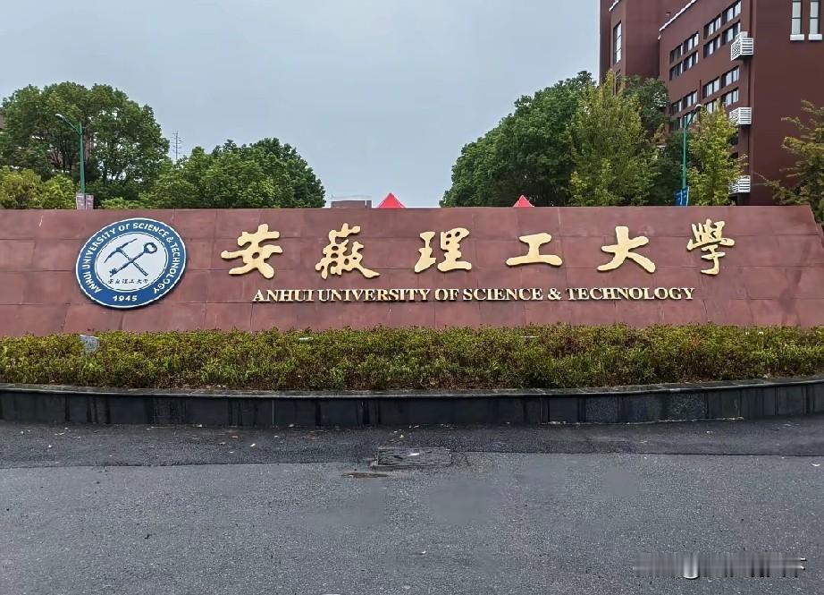 安徽寿县的新桥片区，并没有多少淮南市的痕迹，反而说明合淮同城做的比较好今年9月