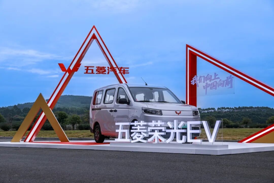 五菱荣光EV明年上市，这样一来，五菱扬宏荣之光、扬光就齐了，五菱红标全面进入新能