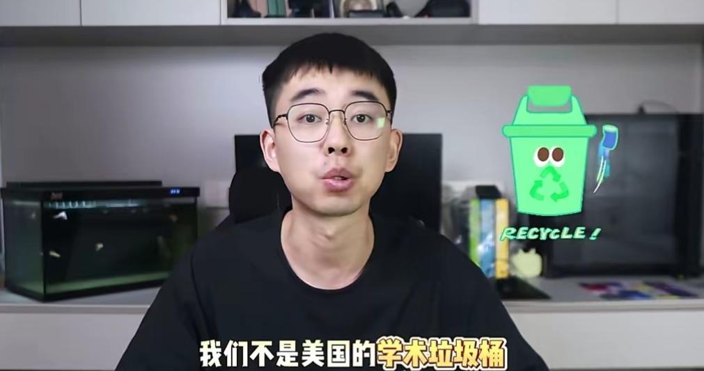 学术圈这回又炸了锅。耿同学最近的一记重锤，把一位顶着“美国终身正教授”光环的