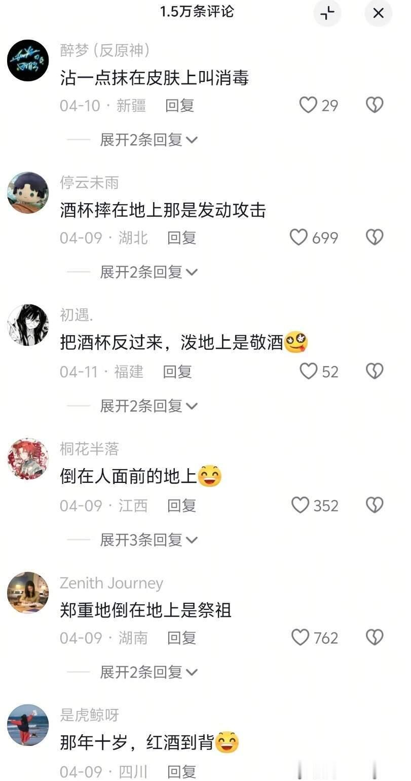 在plq能看到中国人举一反三的能力