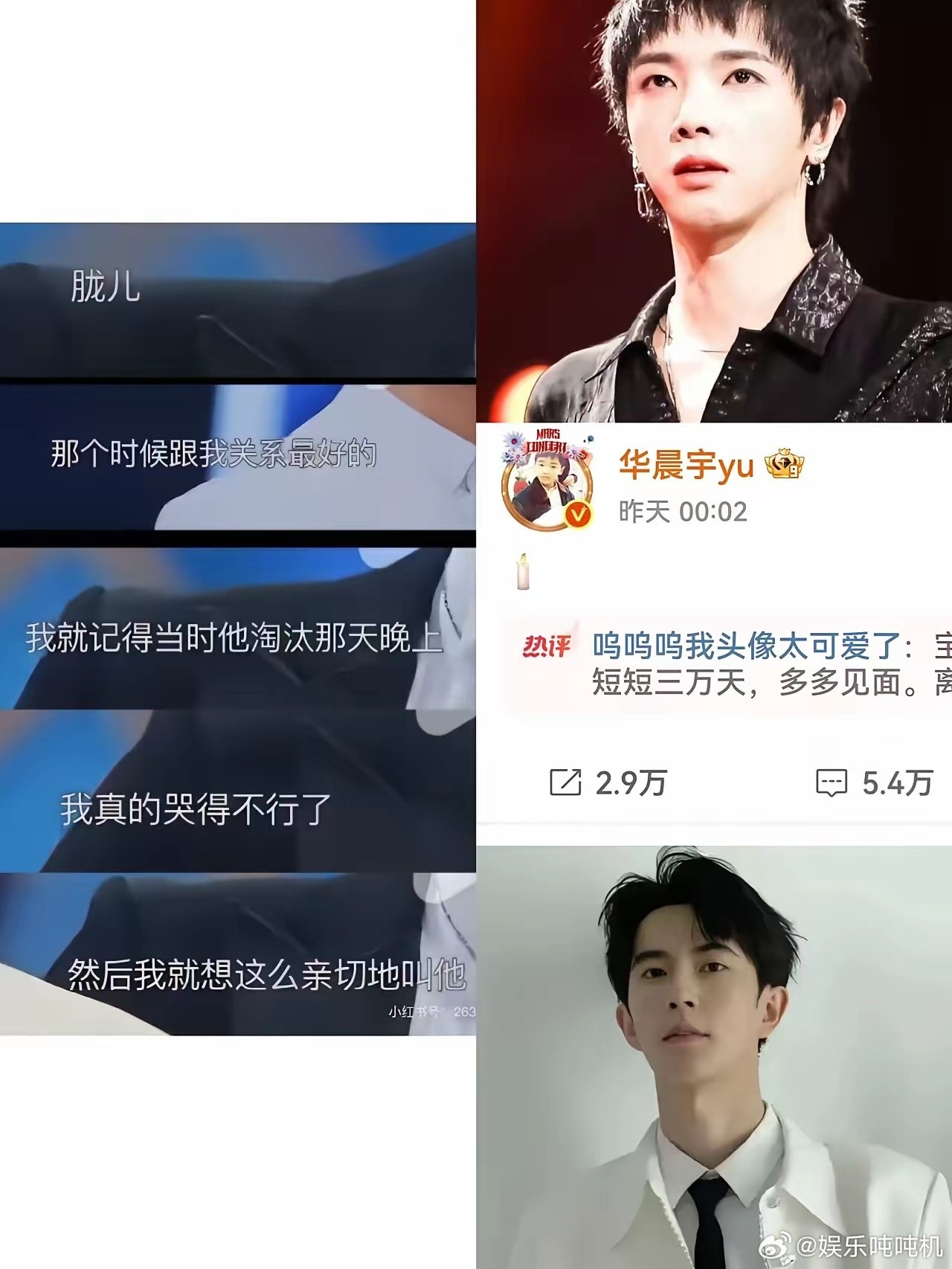 天呐！真的泪目了，他该有多难过啊,华晨宇发文悼念于朦胧，仅用了一根蜡烛，表达了所