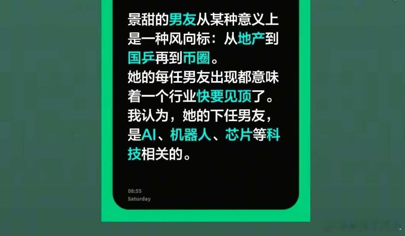 我竟然无力反驳[捂脸哭]​​​