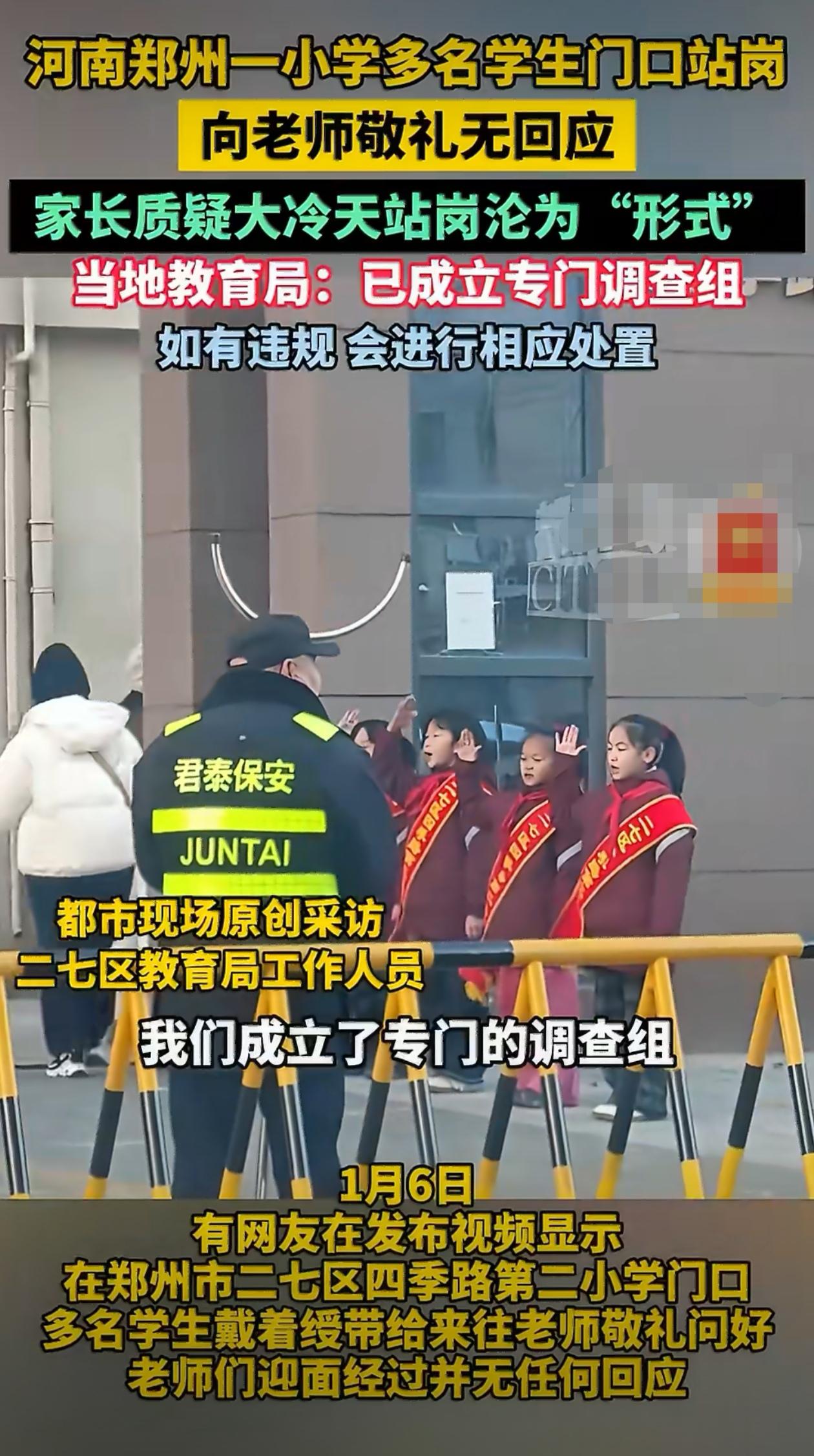 这种形式主义在不少学校应该都存在。