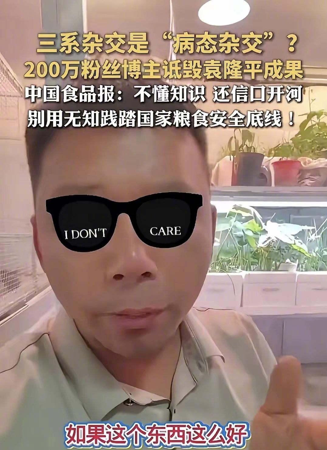 直播带货圈又出事了。　　一个自称"杨授教"的网红，账号被平台永久封禁。原因说出