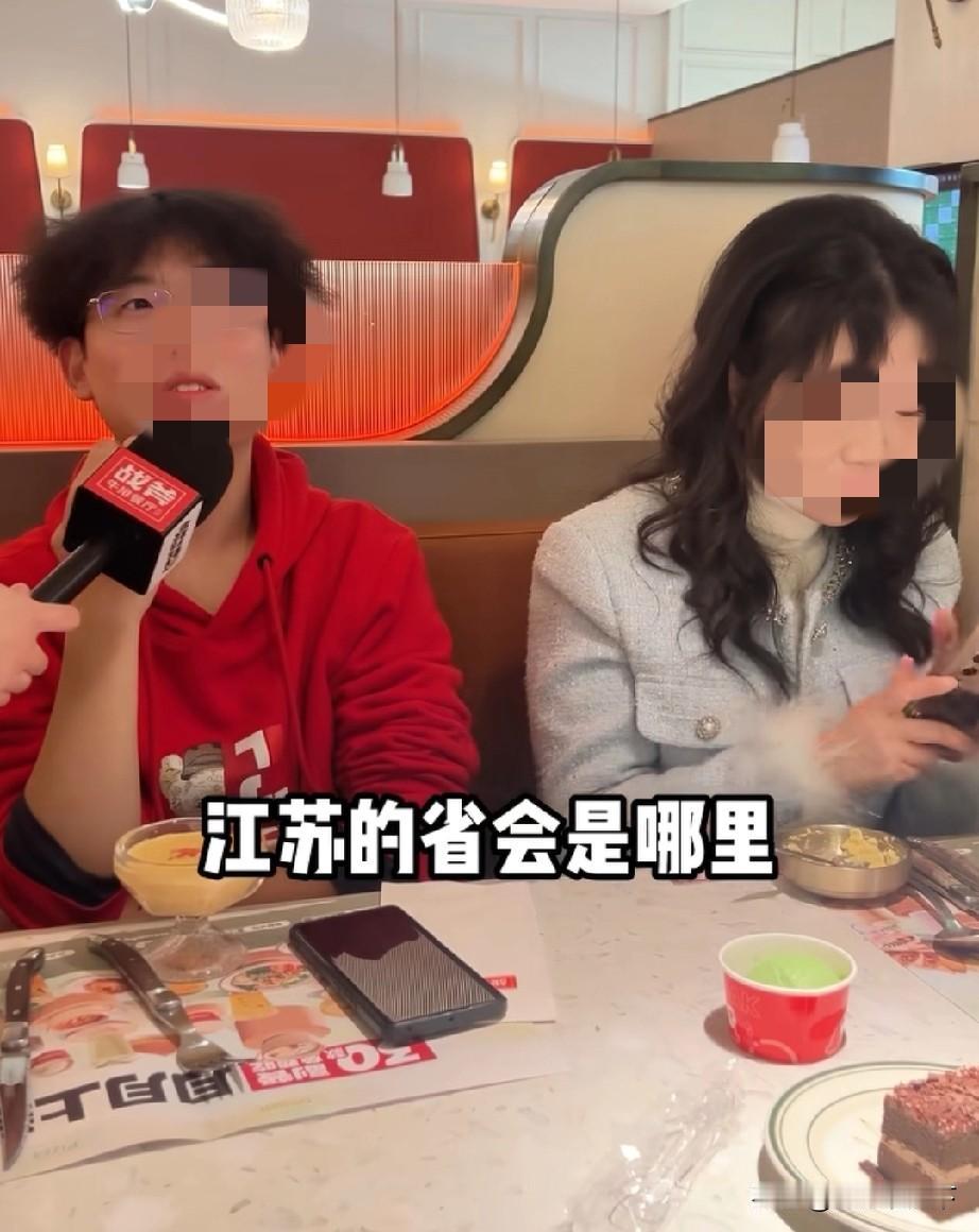 有人真不知道江苏省会是南京？以为是苏州？确定不是在玩梗吗？看到一个江西地址的街