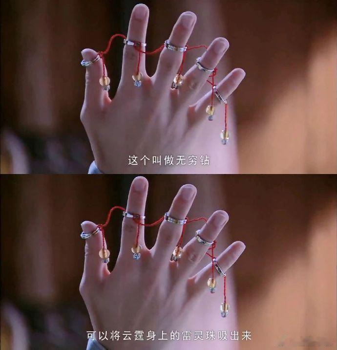 《仙剑奇侠传3》这法器，据说那都是现场找工作人员的戒指做的……