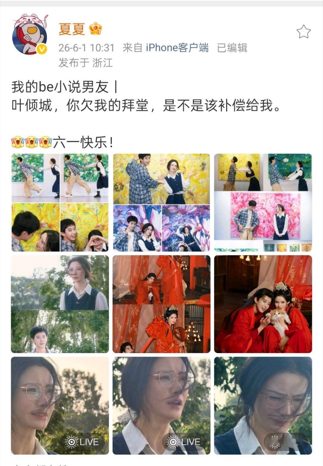 今天很幸福