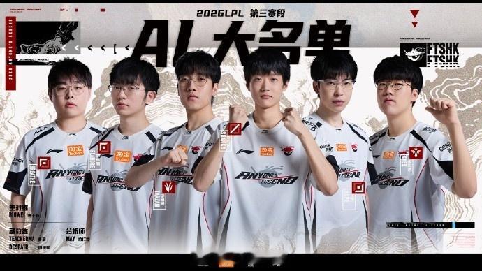 英雄联盟AL管理层这眼光啊...AL明明有很厉害的野辅，中路也不赖，上路是差一