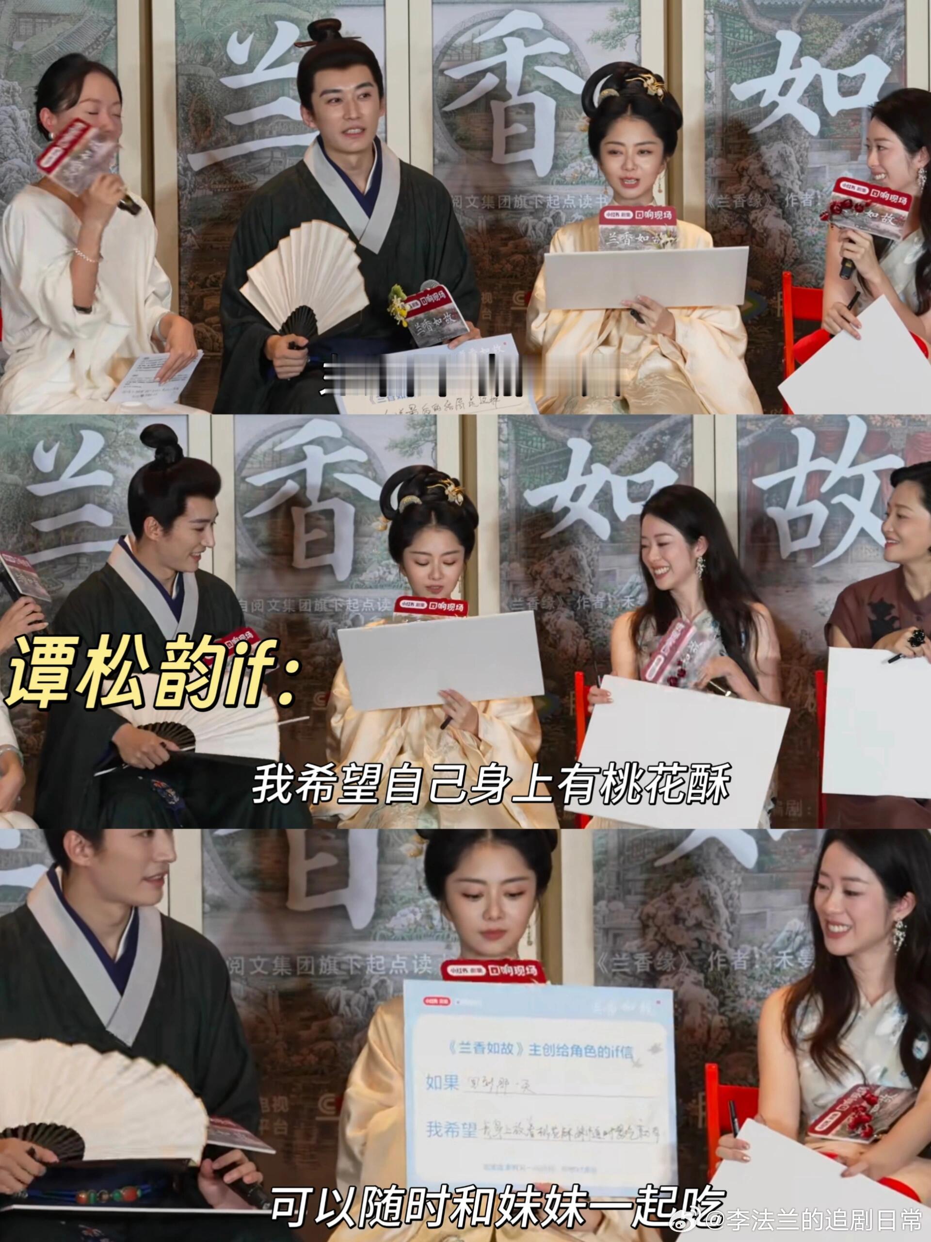 兰香如故BE这个兰香如故be了？林大爷只活到五十岁，往后漫长余生，只剩兰香一人空