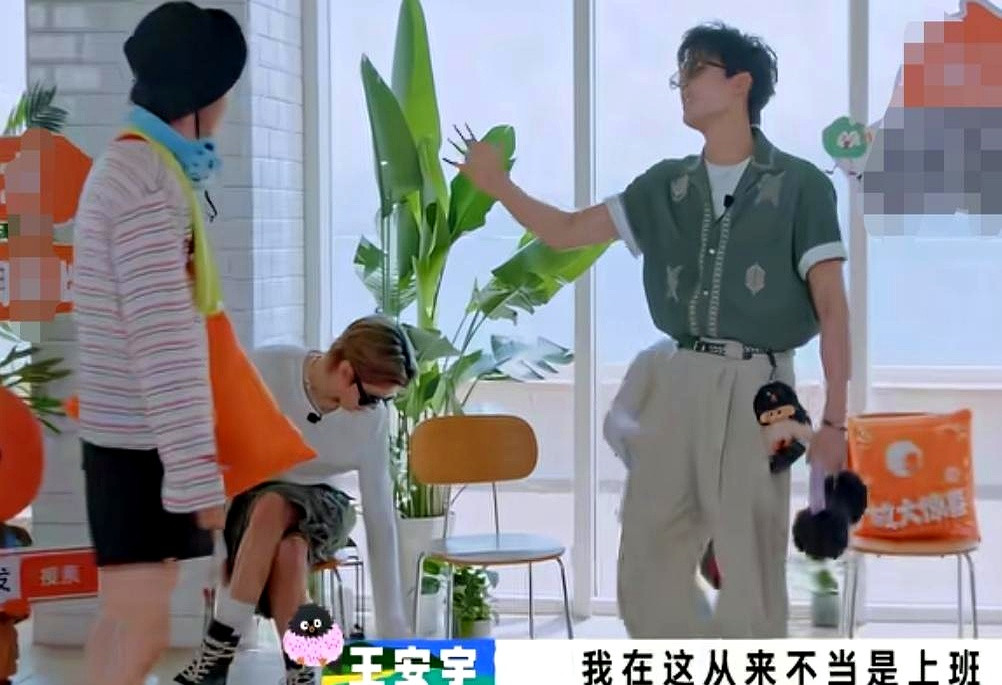 王安宇在《现在就出发》录制现场，当着白敬亭的面一句“我在这从来不当是上班”，直接把白敬亭整不会了，沈