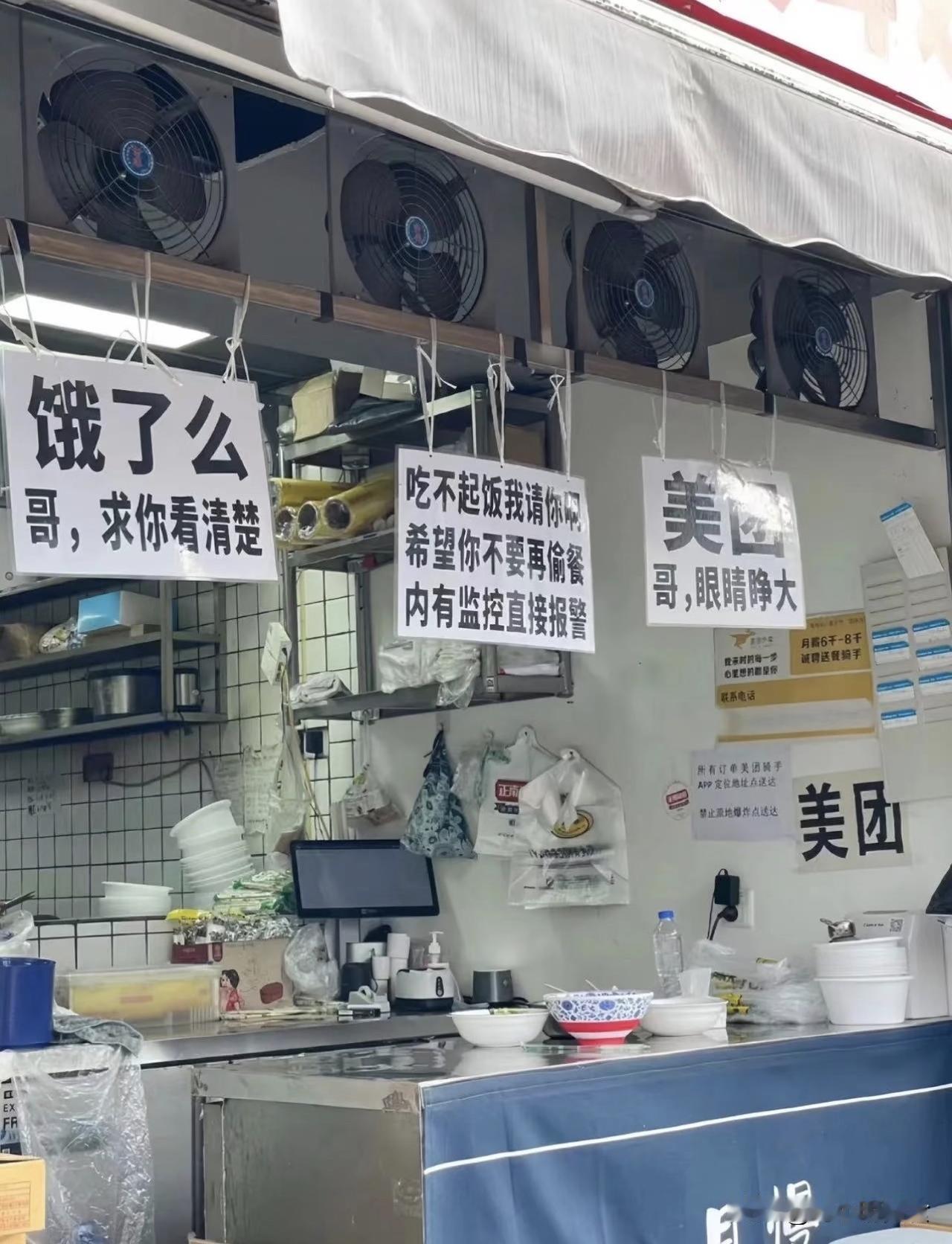 表面开豪车，背后哭着还账！新疆拌面馆老板，全在硬撑！做了这么久探店，天天跟新疆