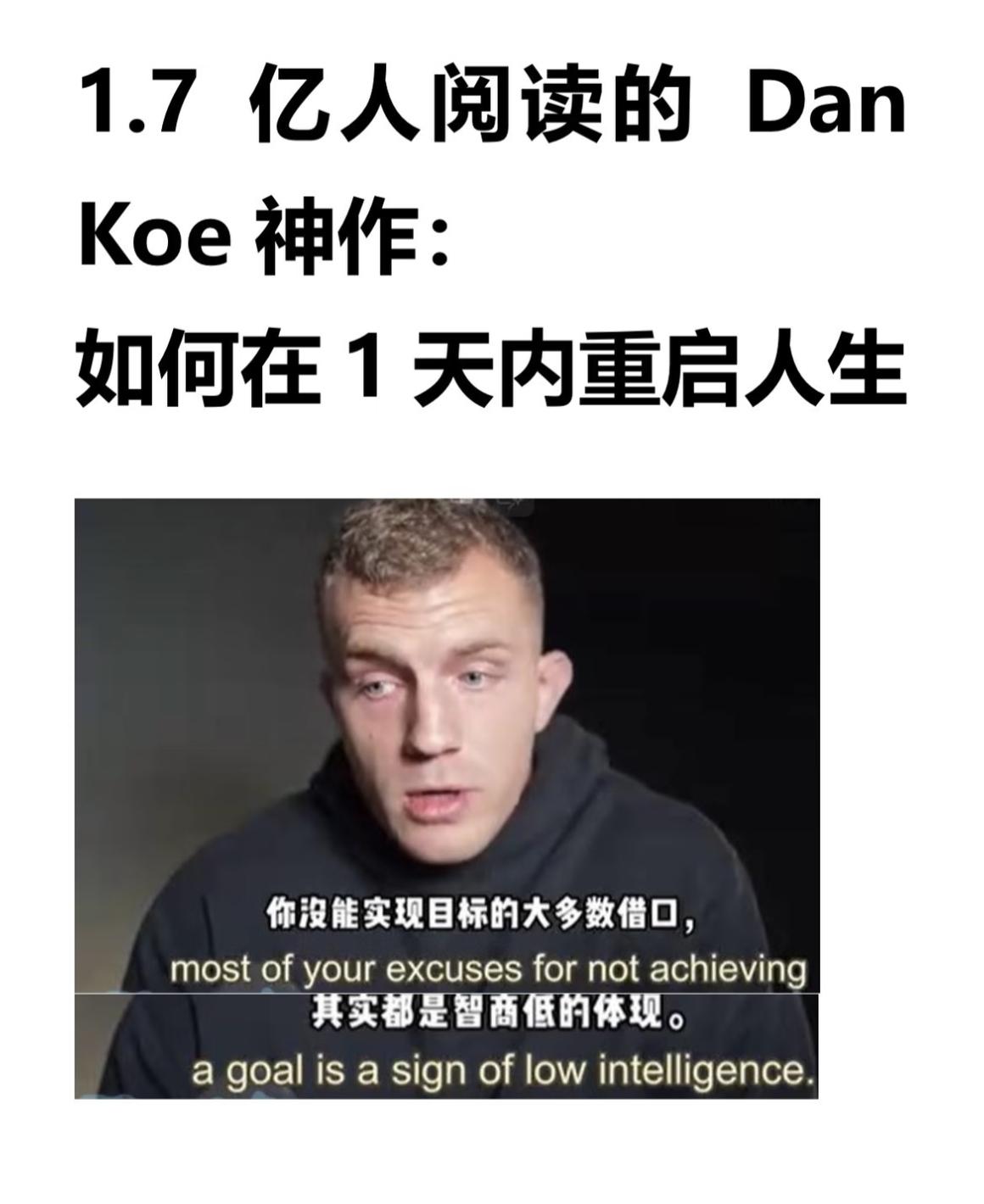 据说马斯克不仅看了，还非常认可，甚至引发了全网1.7亿人次的阅读狂潮。这就是