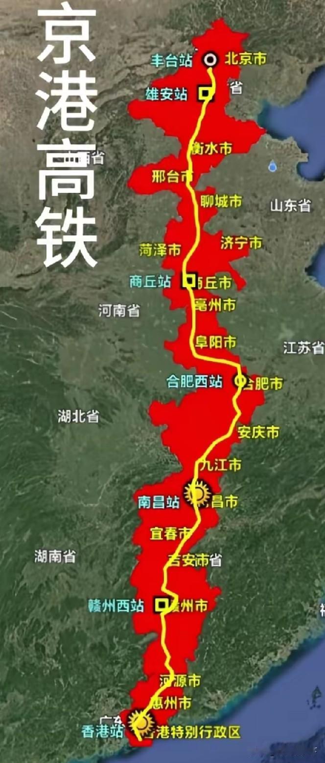 合肥成为雄商高铁开通后重要节点城市，未来北京南下香港将会有3条高铁大通道，9月