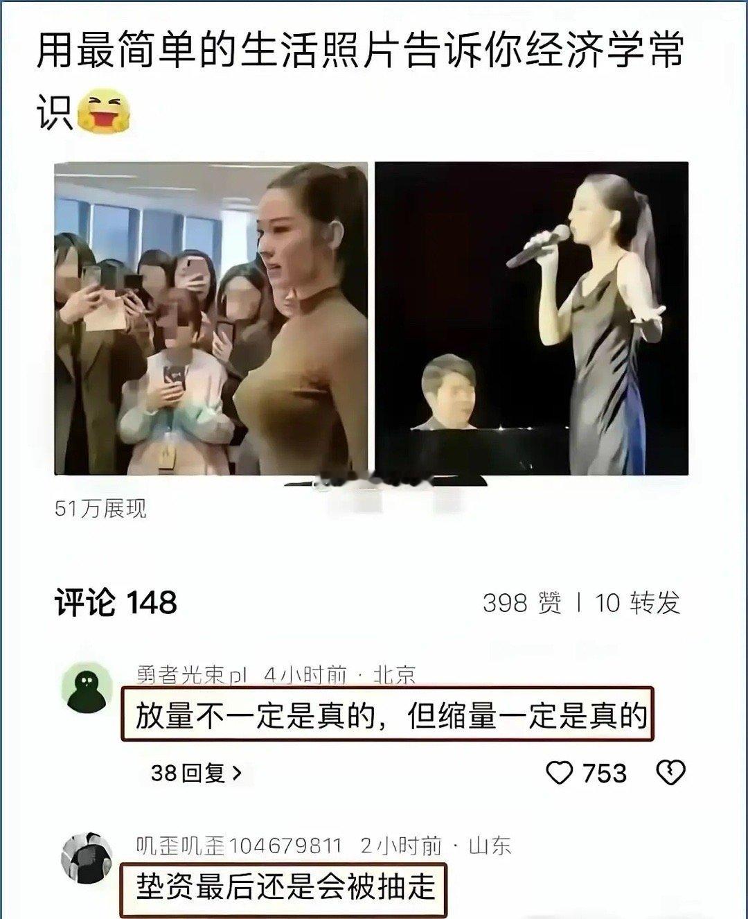 这话说的