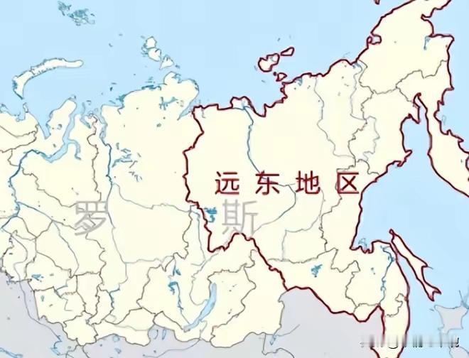 刚看到一篇文章，问：大家对俄罗斯远东有什么想法？这不是一句废话吗？人家的土地