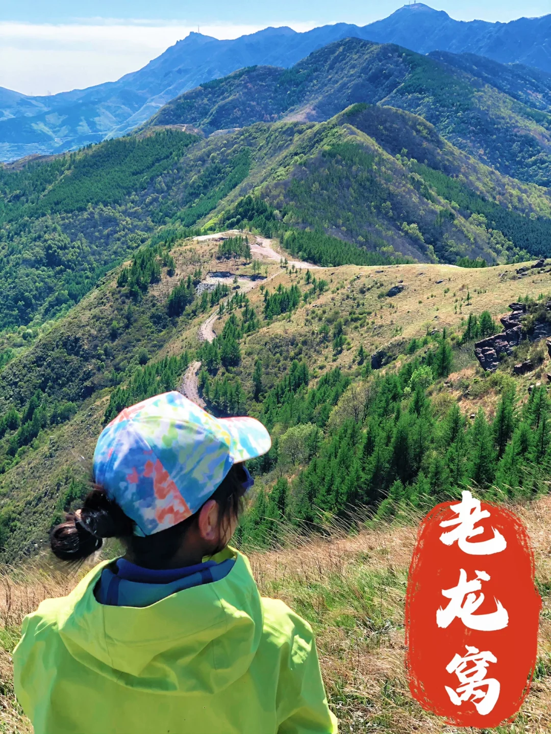 亲子徒步，8公里穿林海走高山草甸，风景绝美