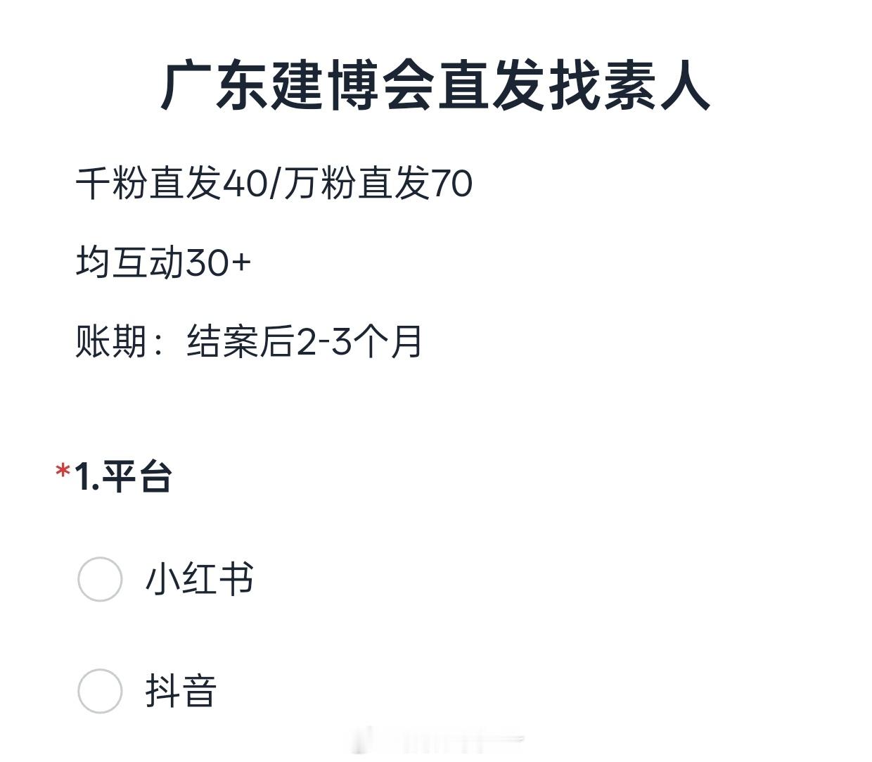 数码圈的那些缺德事卷到最后终将一无所有[doge]​​​